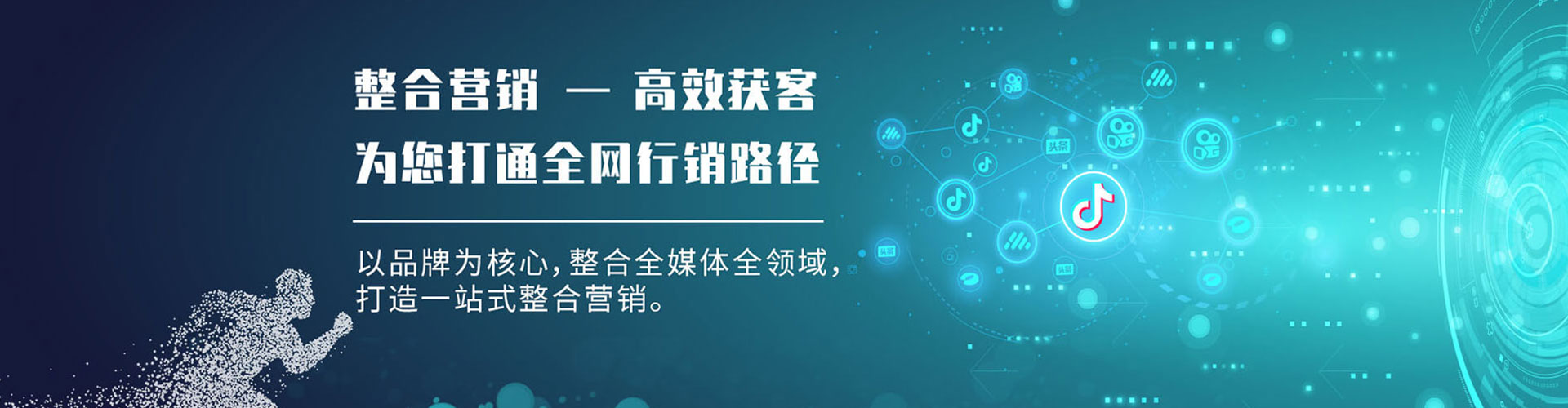 辽阳信息流开户