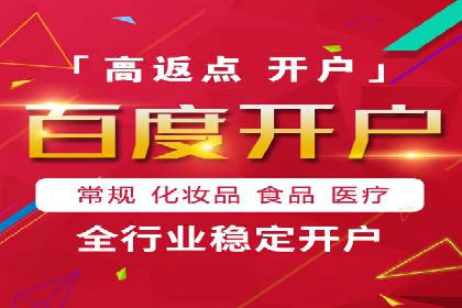 百度信息流广告的定向投放策略及效果评估