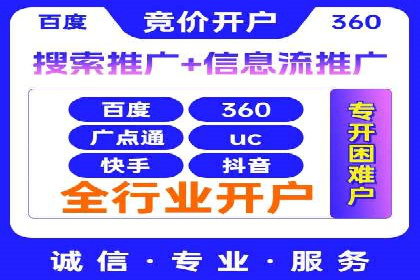 搜索引擎营销的新趋势——SEM竞价推广案例解析