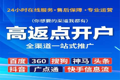 百度推广成功案例解析：品牌知名度飙升