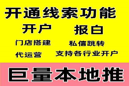 案例分享：专业SEM托管助力企业提升品牌形象